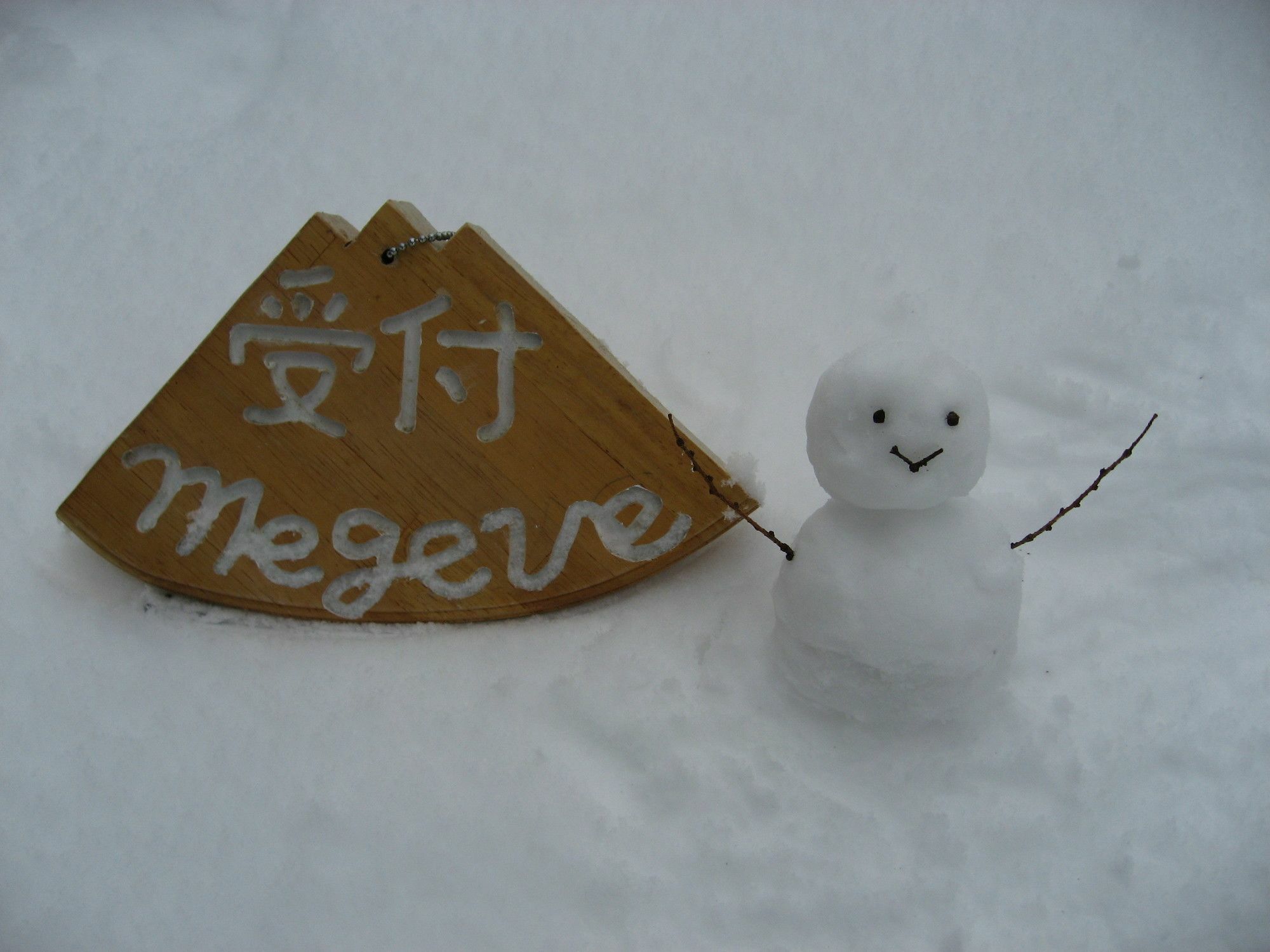 Hakuba Megeve Vila Exterior foto